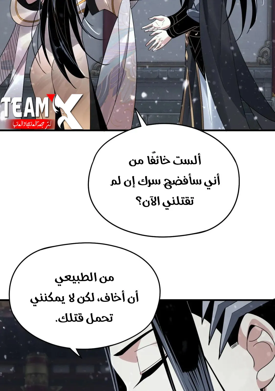 الصفحة 22 من 70