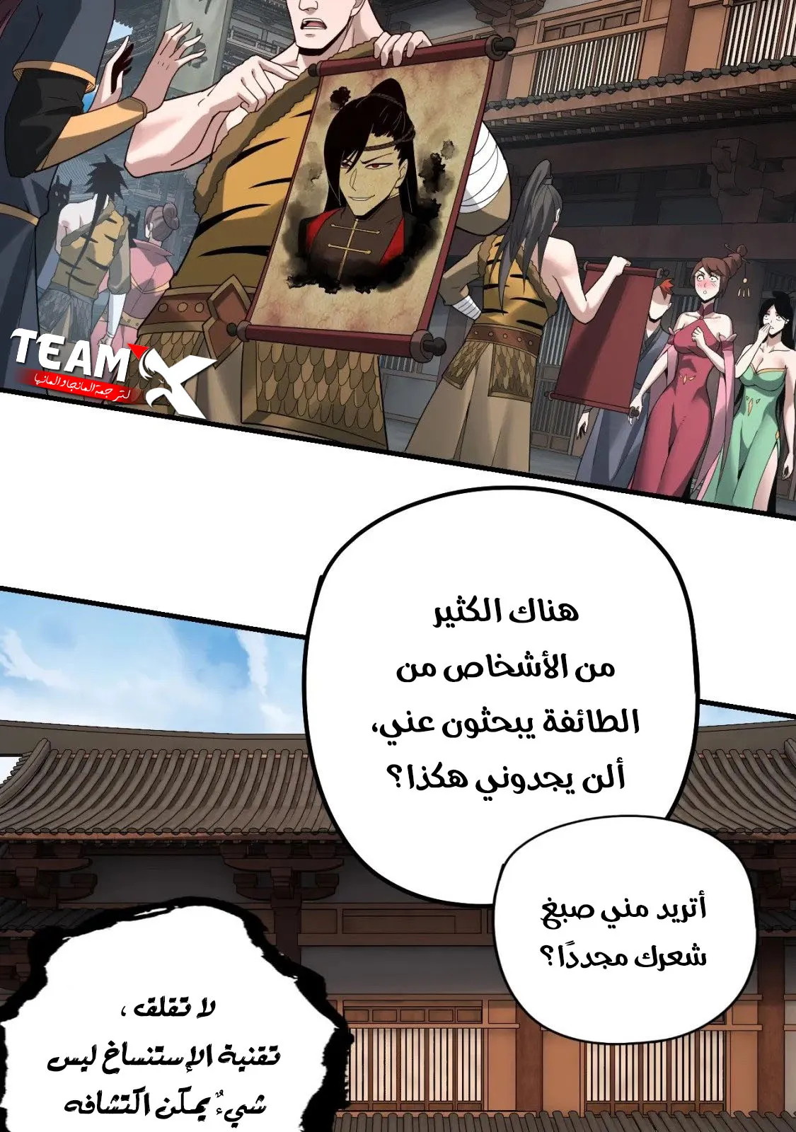 الصفحة 32 من 70
