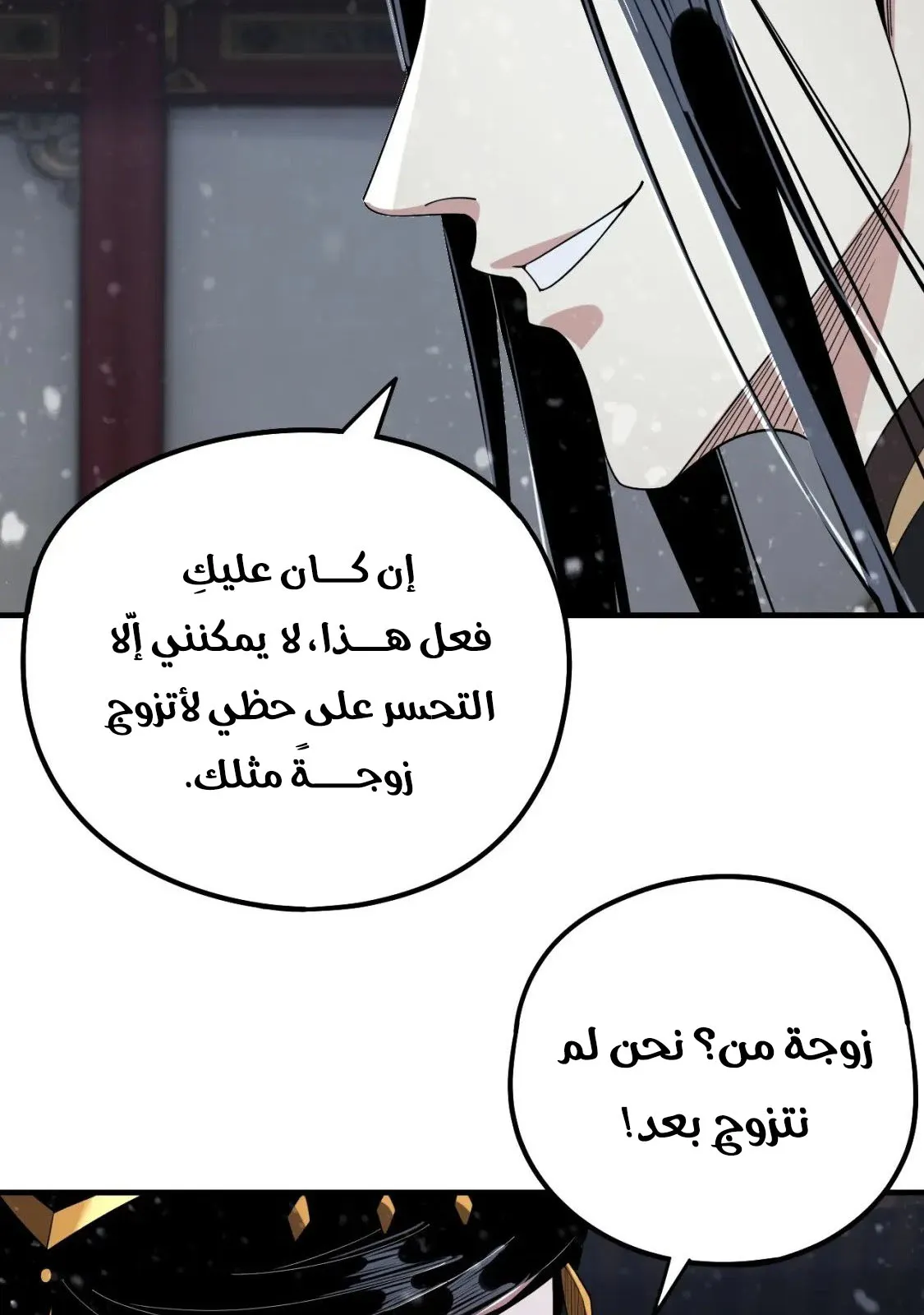 الصفحة 23 من 70