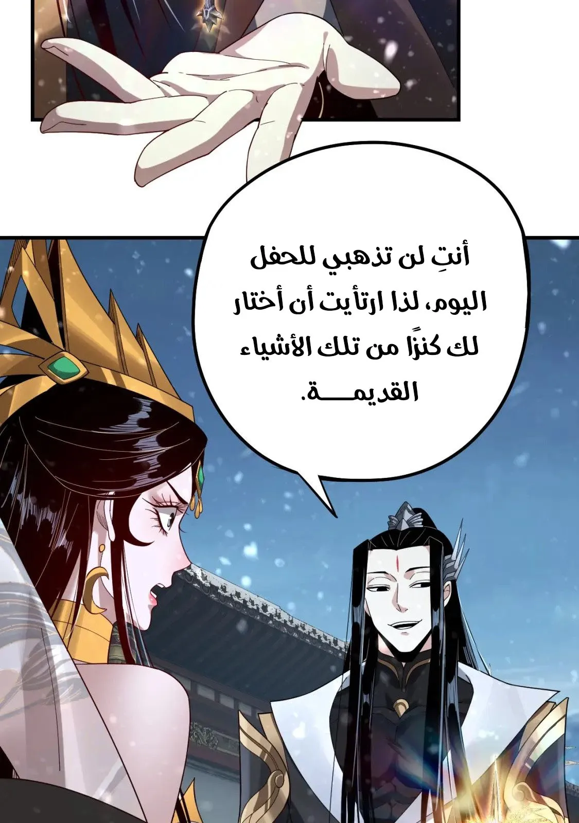 الصفحة 26 من 70