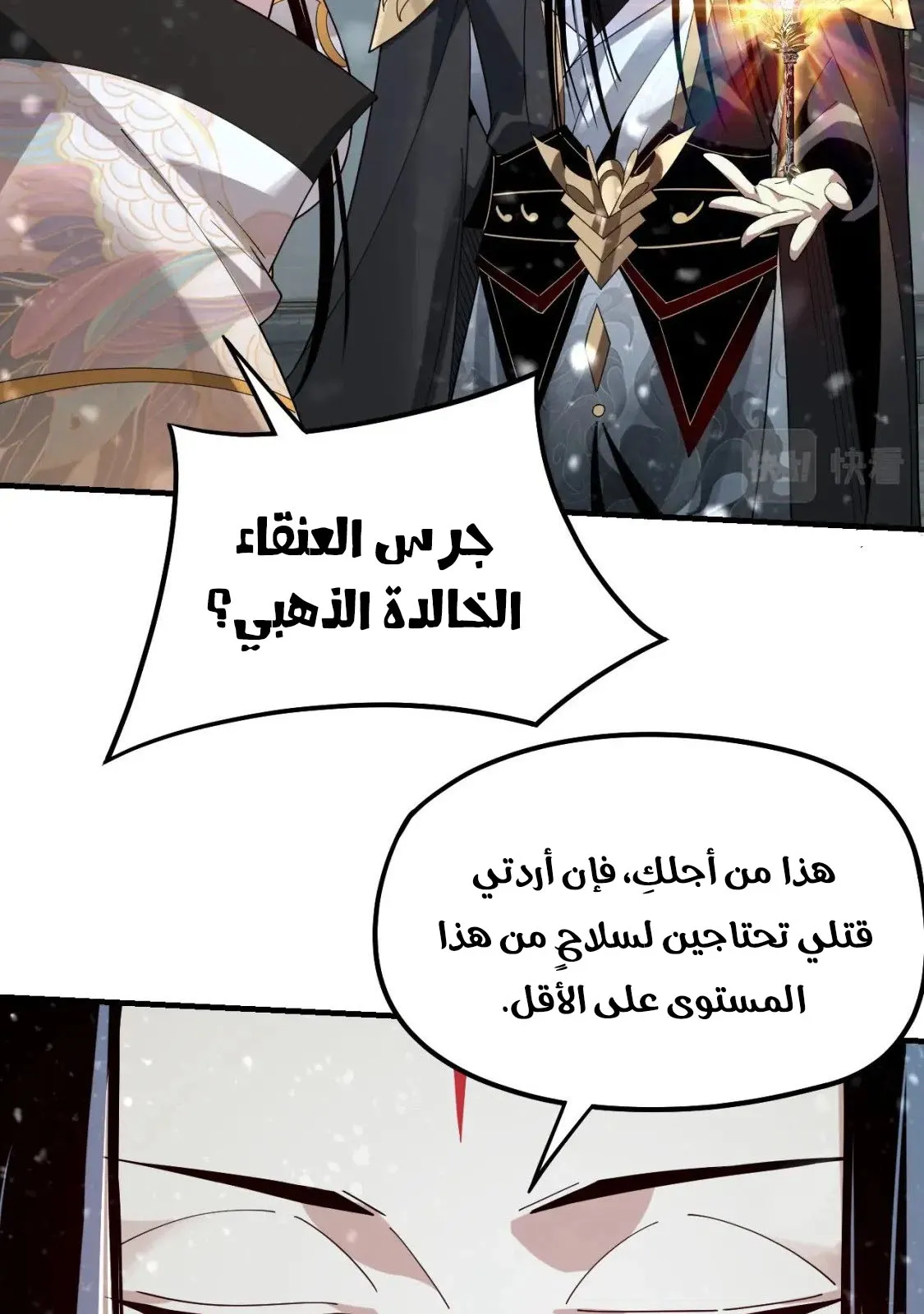 الصفحة 27 من 70