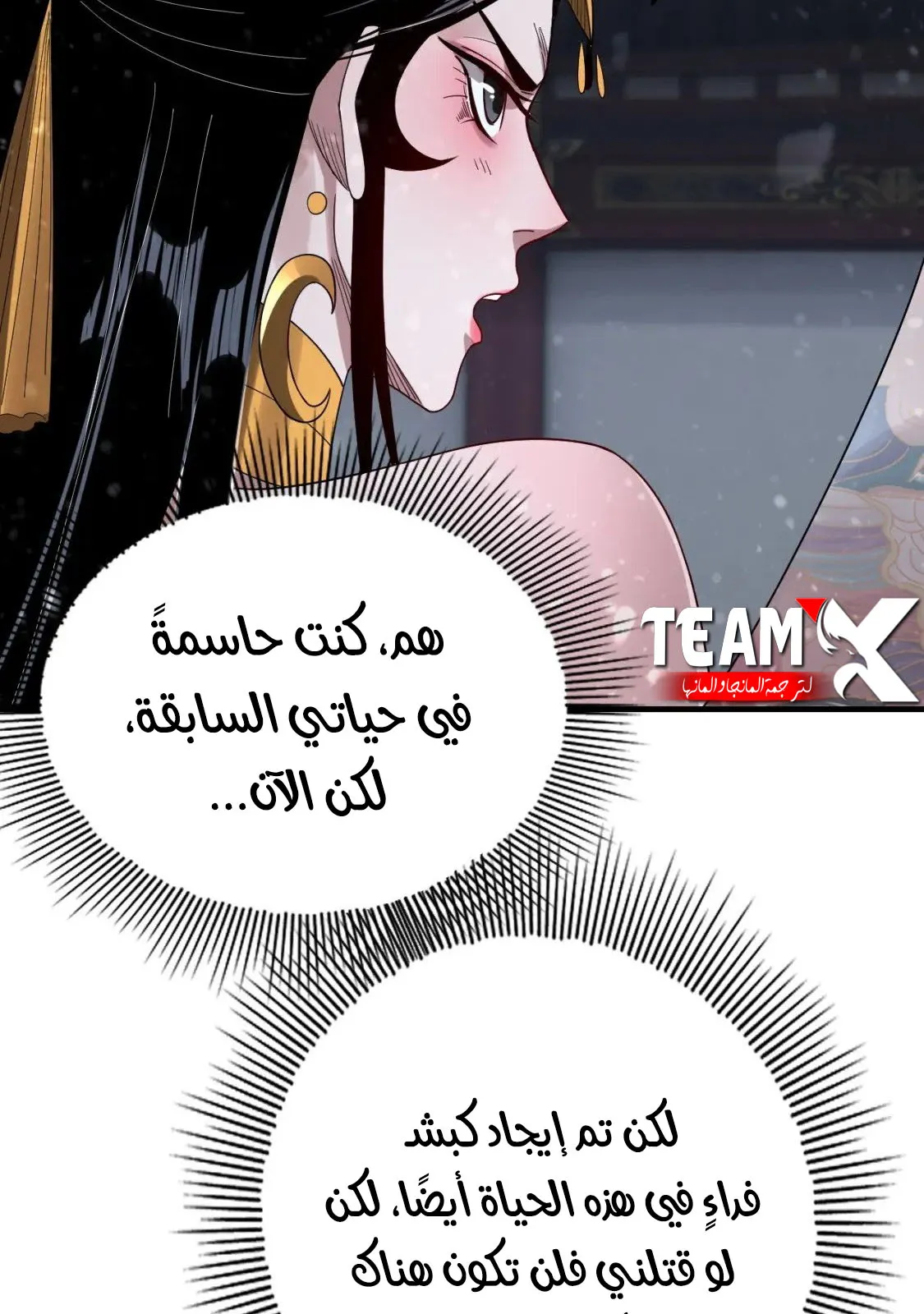 الصفحة 24 من 70