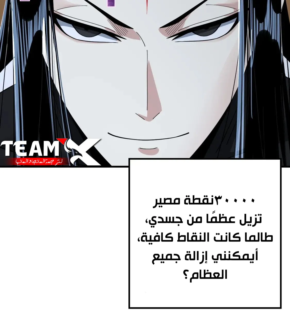 الصفحة 54 من 70