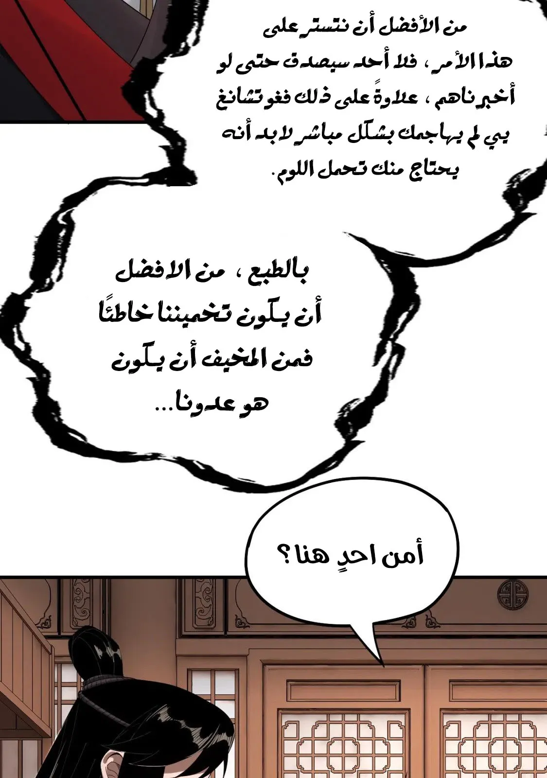 الصفحة 40 من 70
