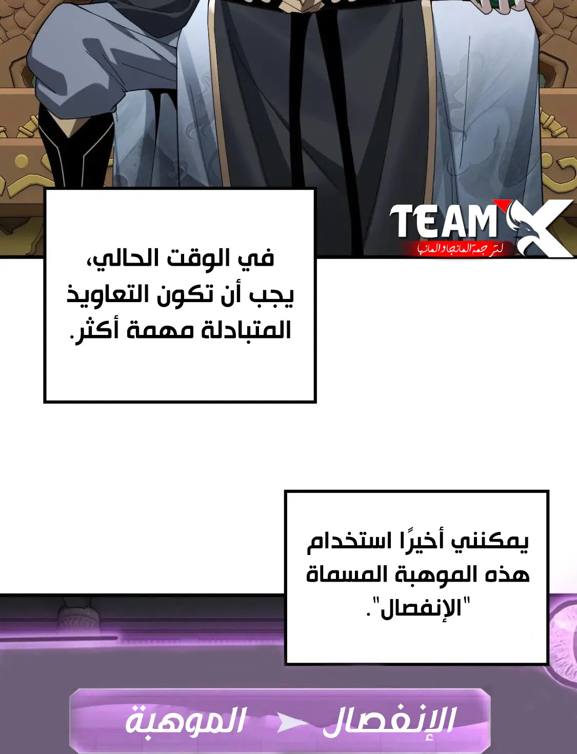 الصفحة 52 من 70