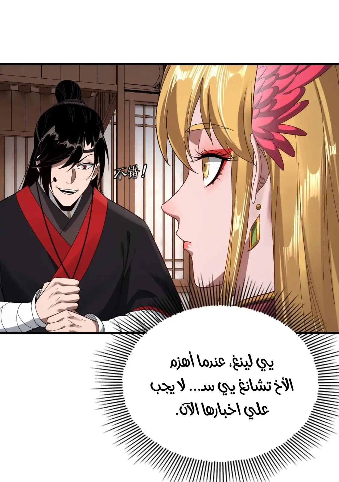 الصفحة 46 من 70