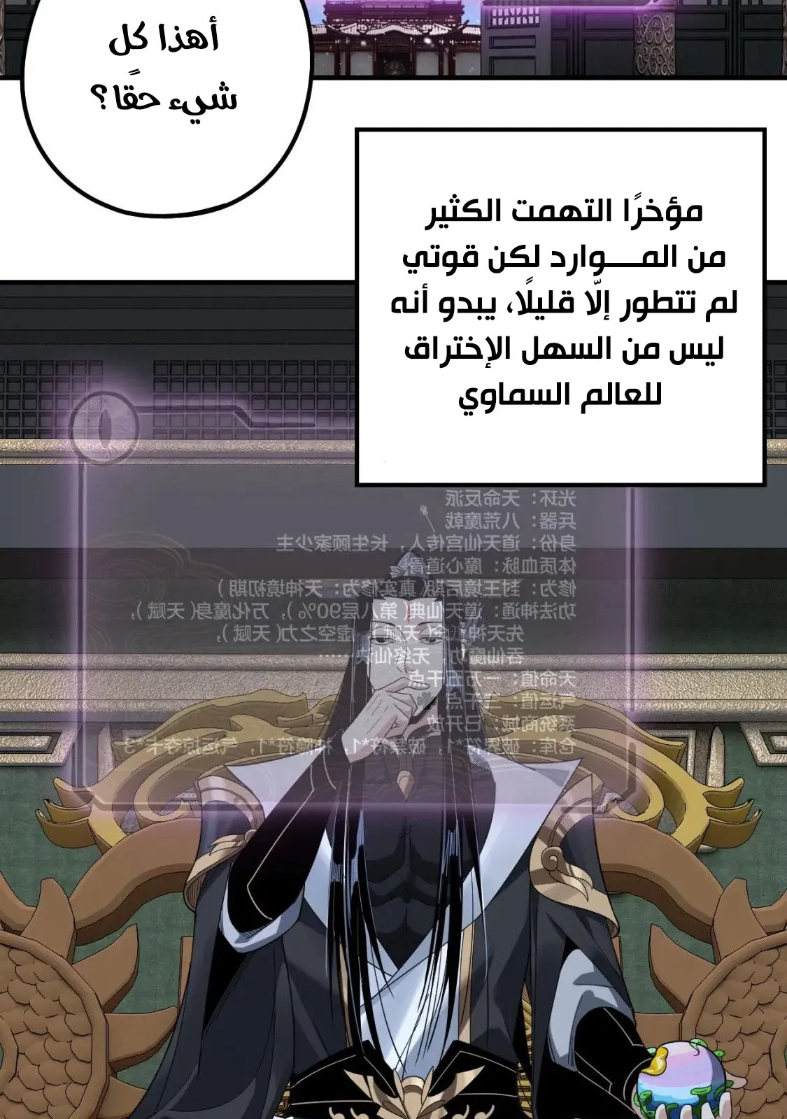 الصفحة 51 من 70