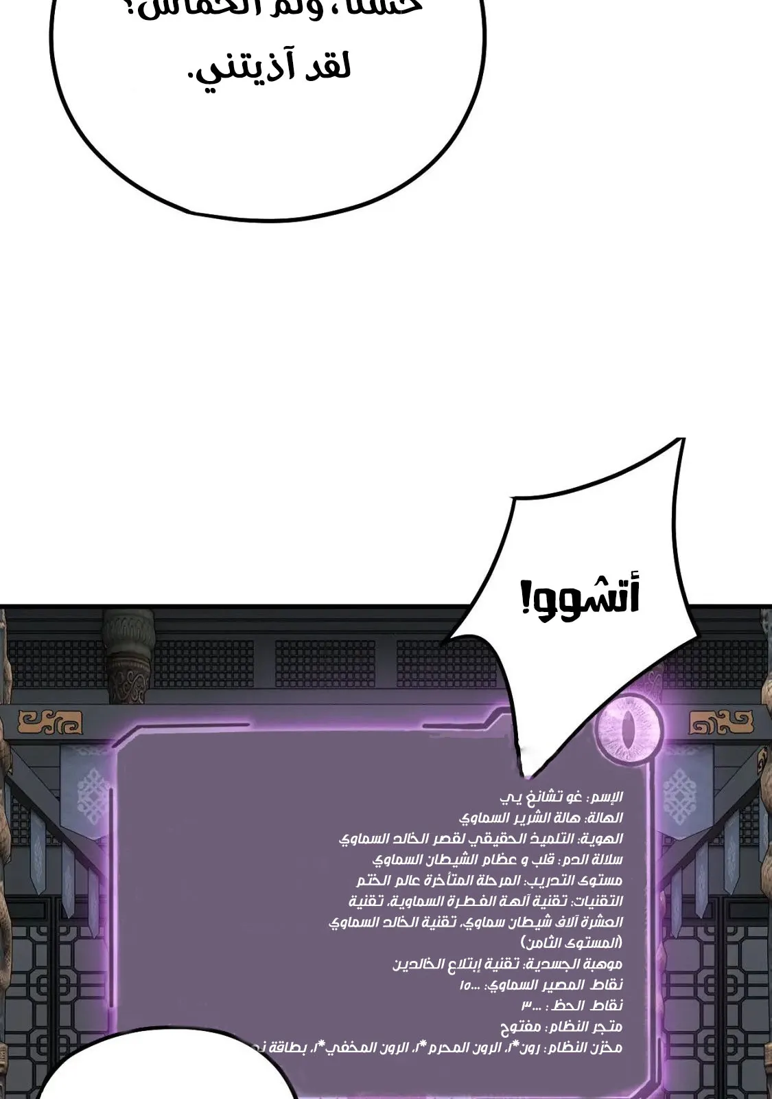 الصفحة 50 من 70