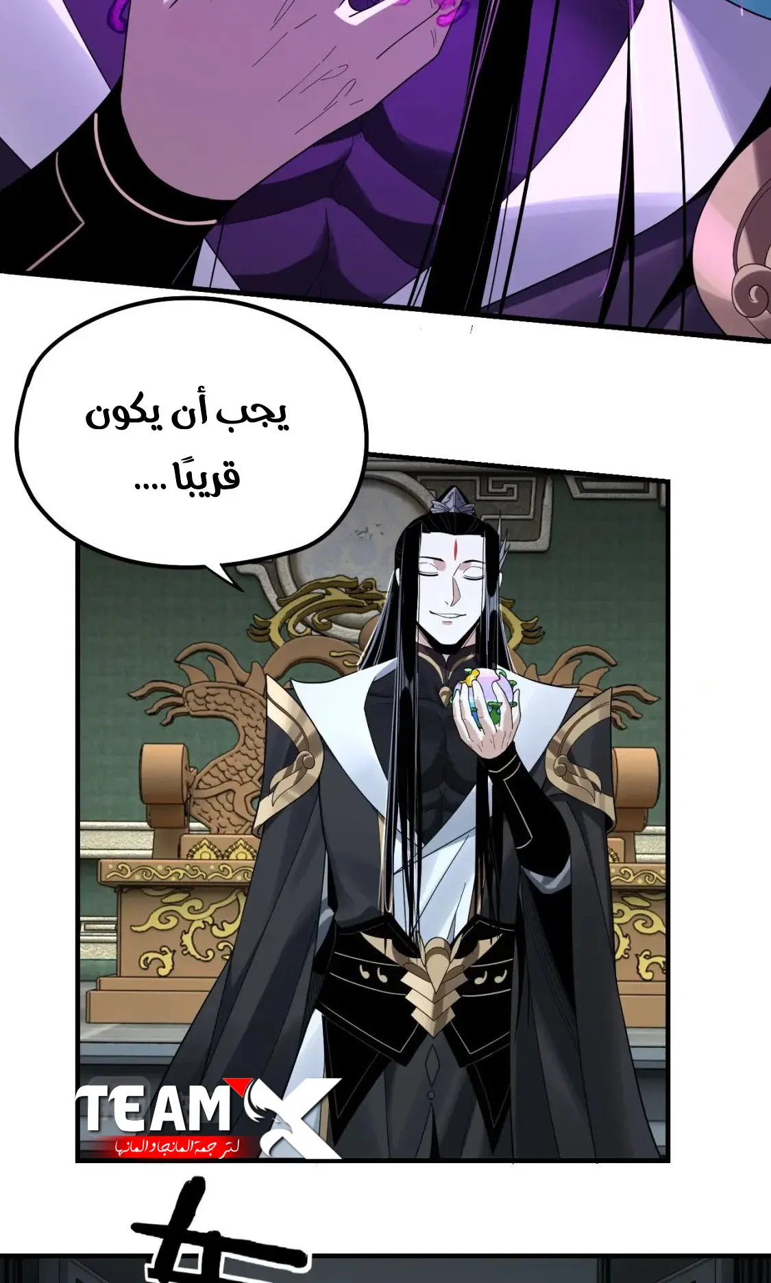 الصفحة 62 من 70