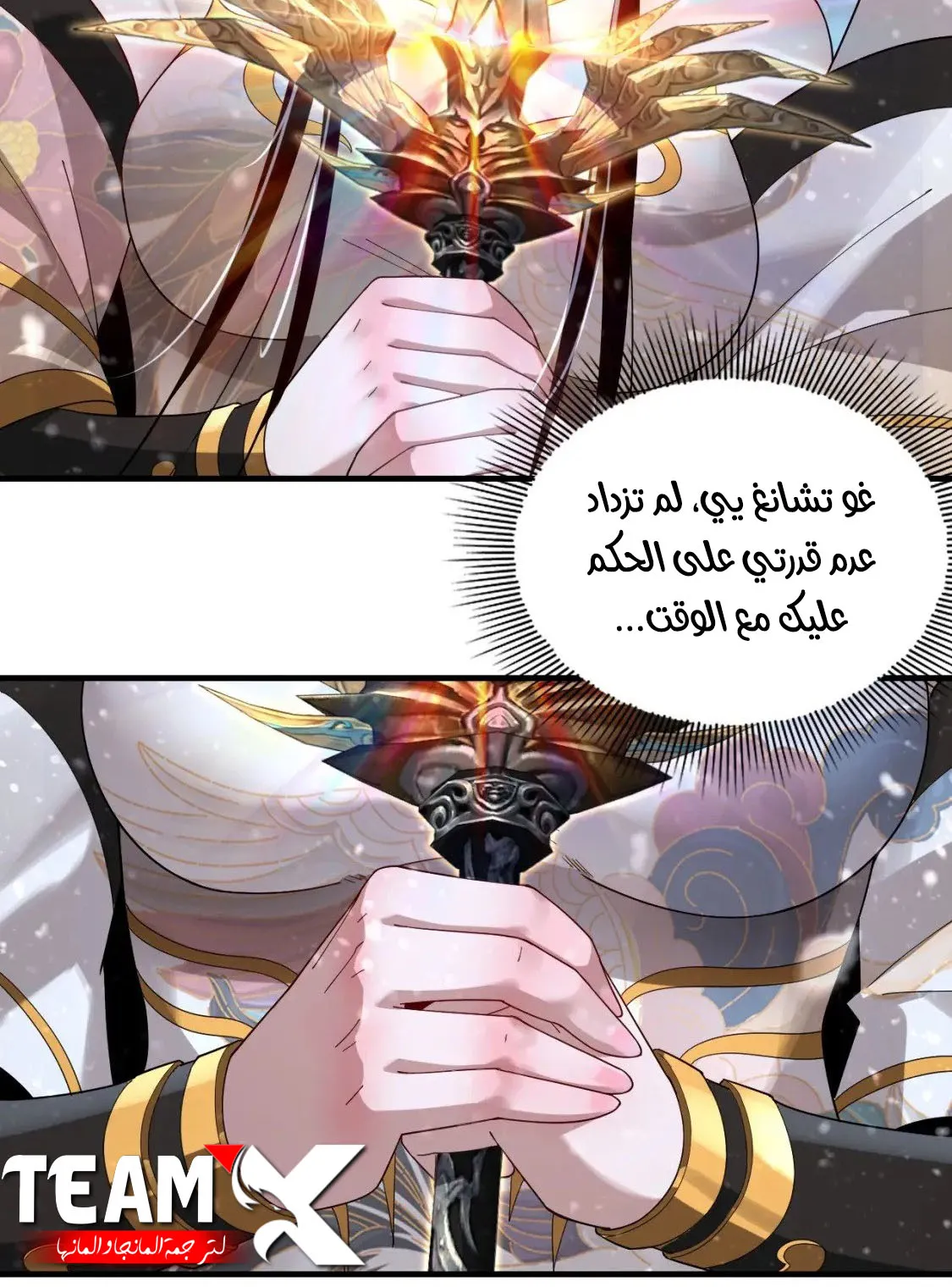 الصفحة 29 من 70