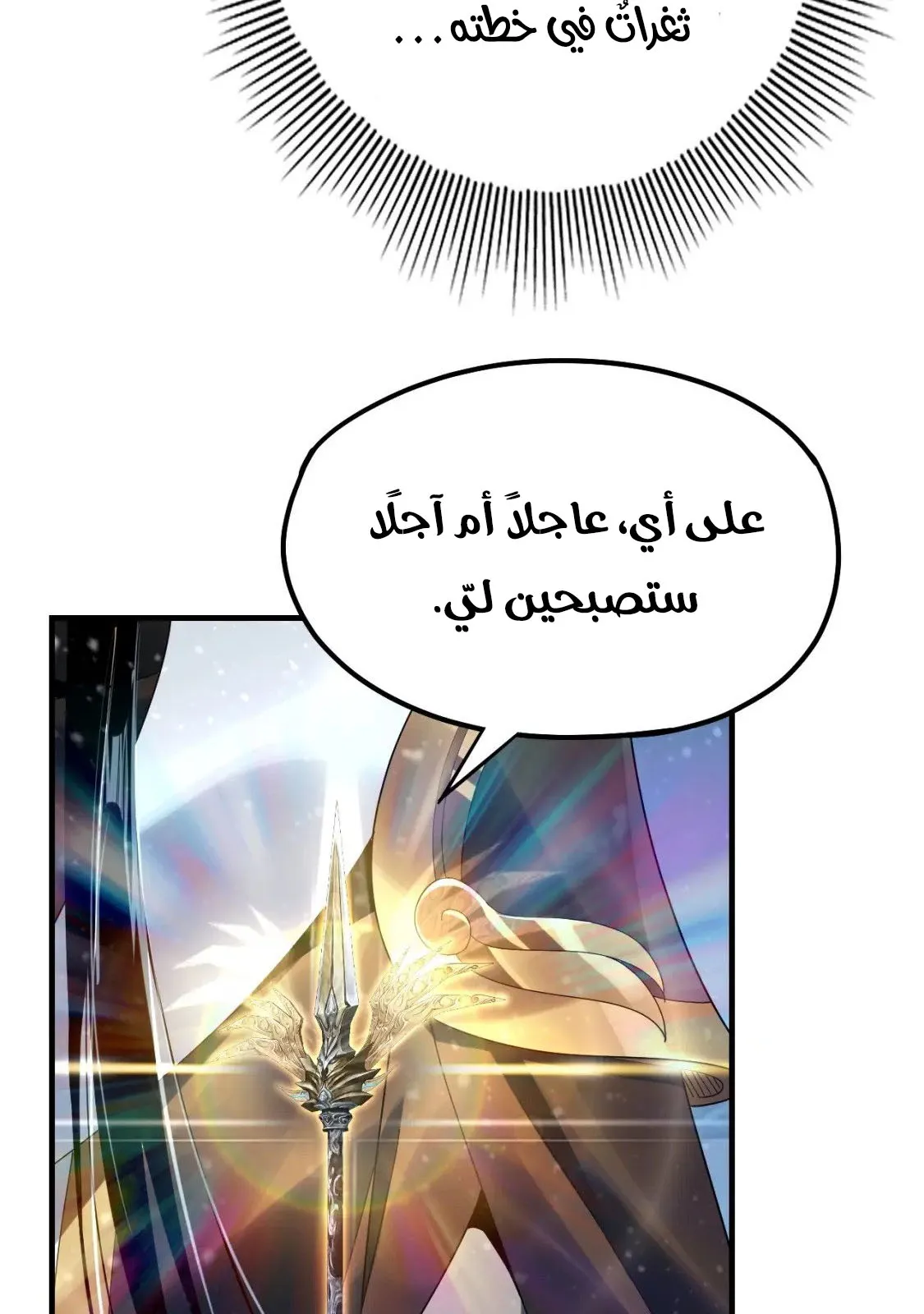 الصفحة 25 من 70