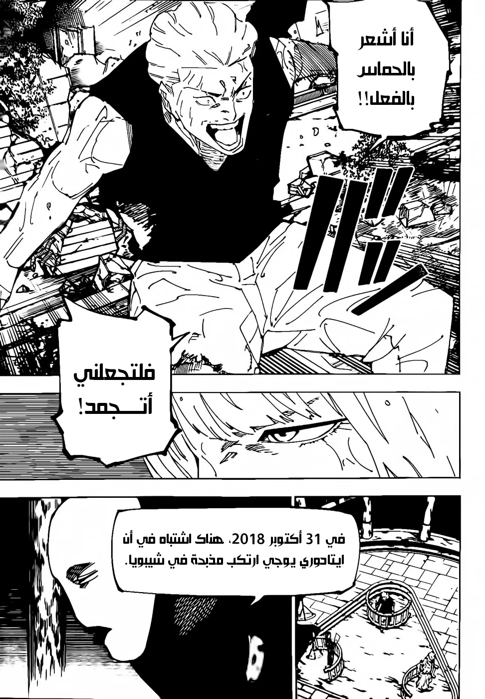 الصفحة 12 من 20