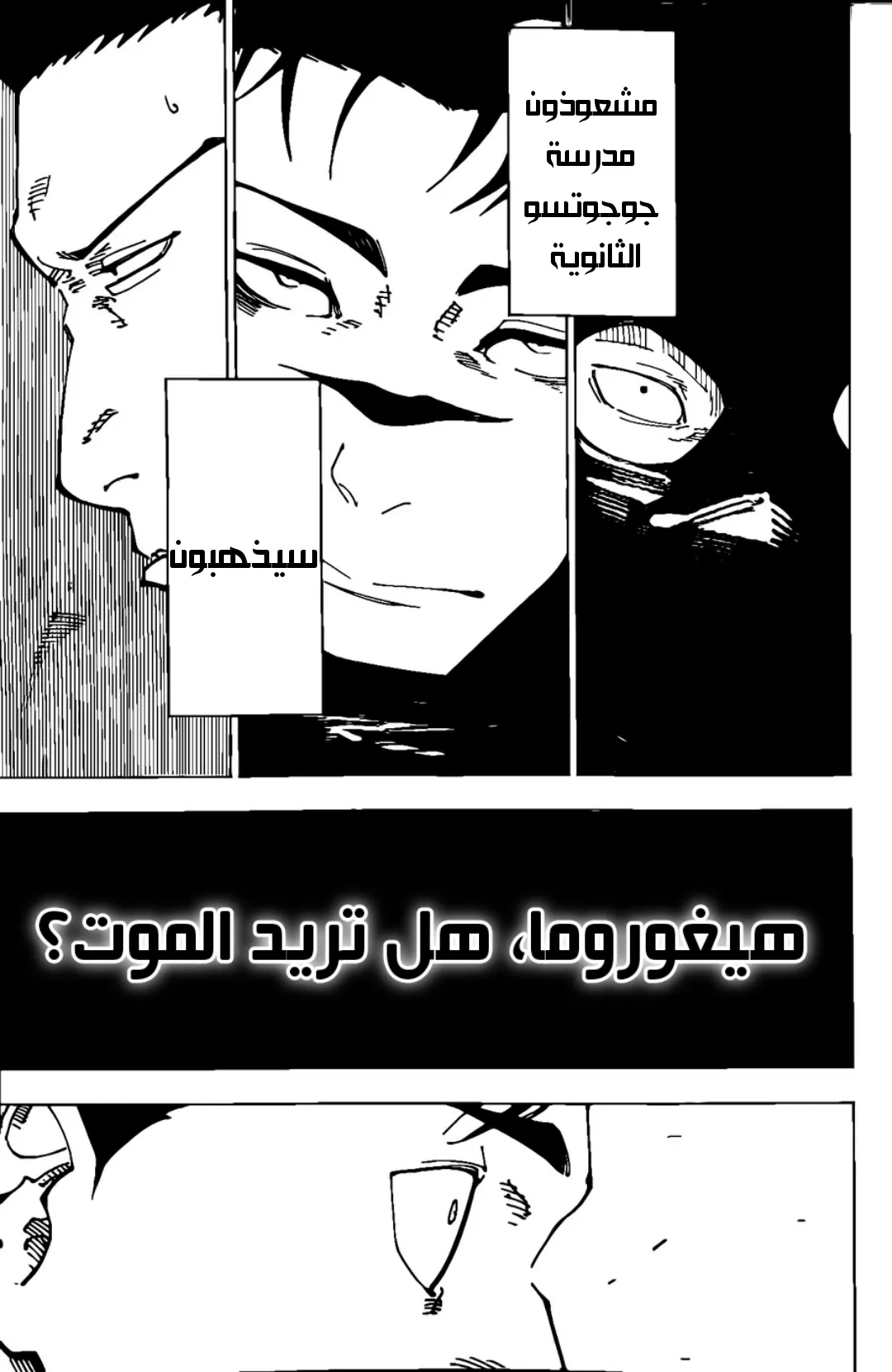 الصفحة 18 من 20
