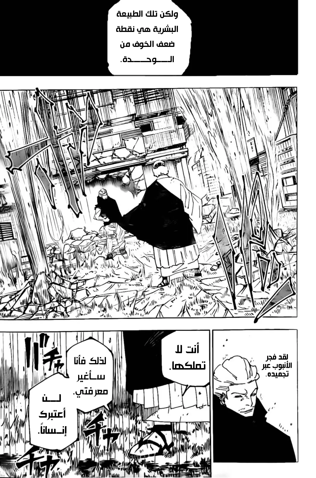 الصفحة 10 من 20