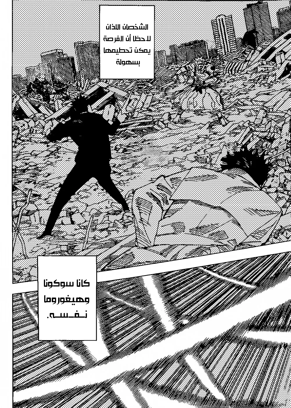 الصفحة 19 من 20