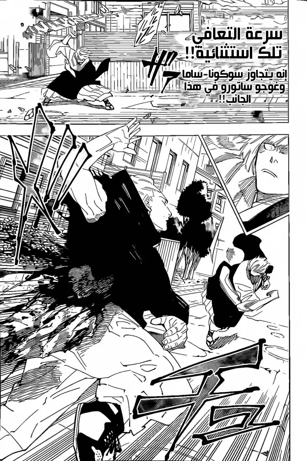 الصفحة 6 من 20