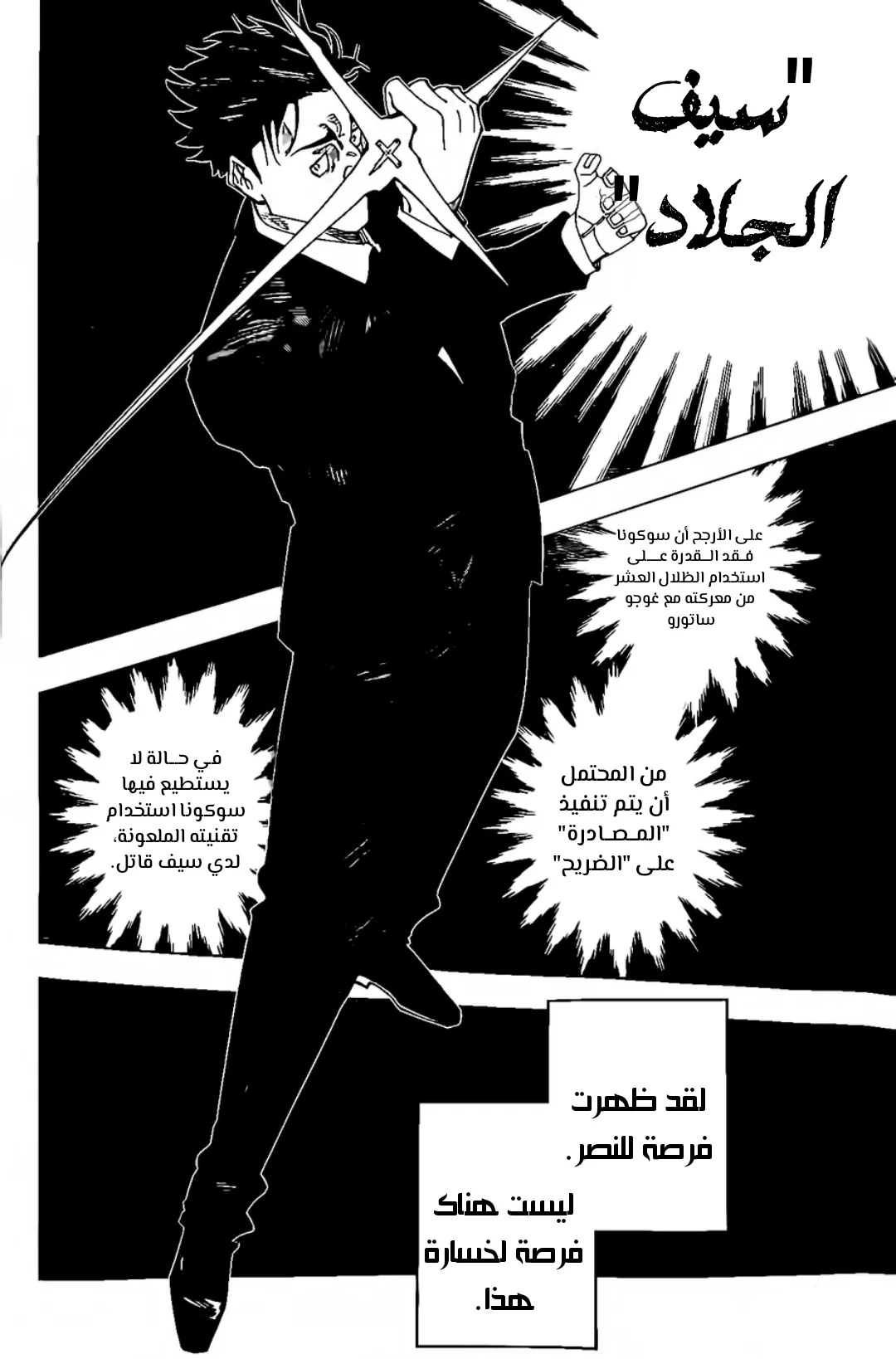 الصفحة 17 من 20