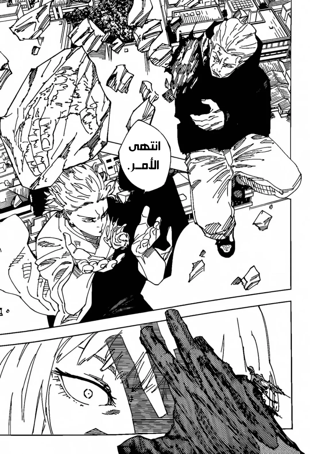 الصفحة 4 من 20