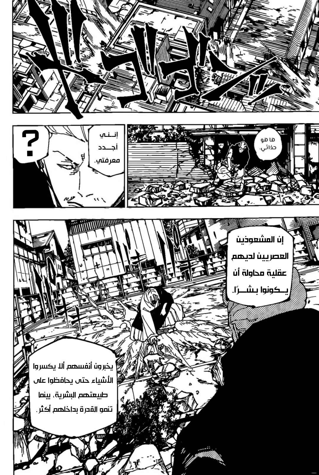 الصفحة 9 من 20