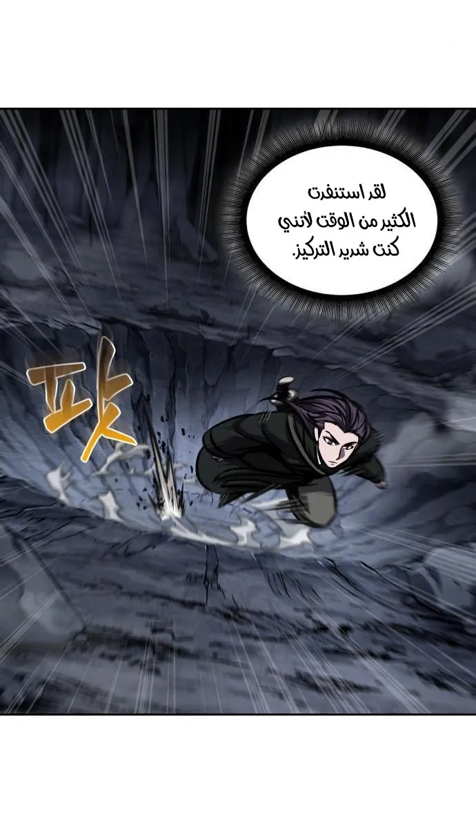 الصفحة 21 من 76