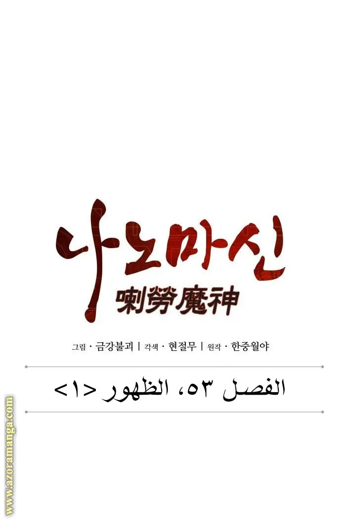 الصفحة 15 من 76