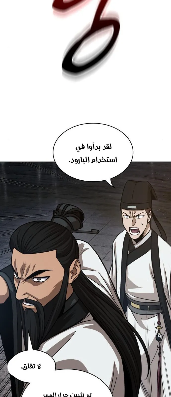 الصفحة 72 من 76