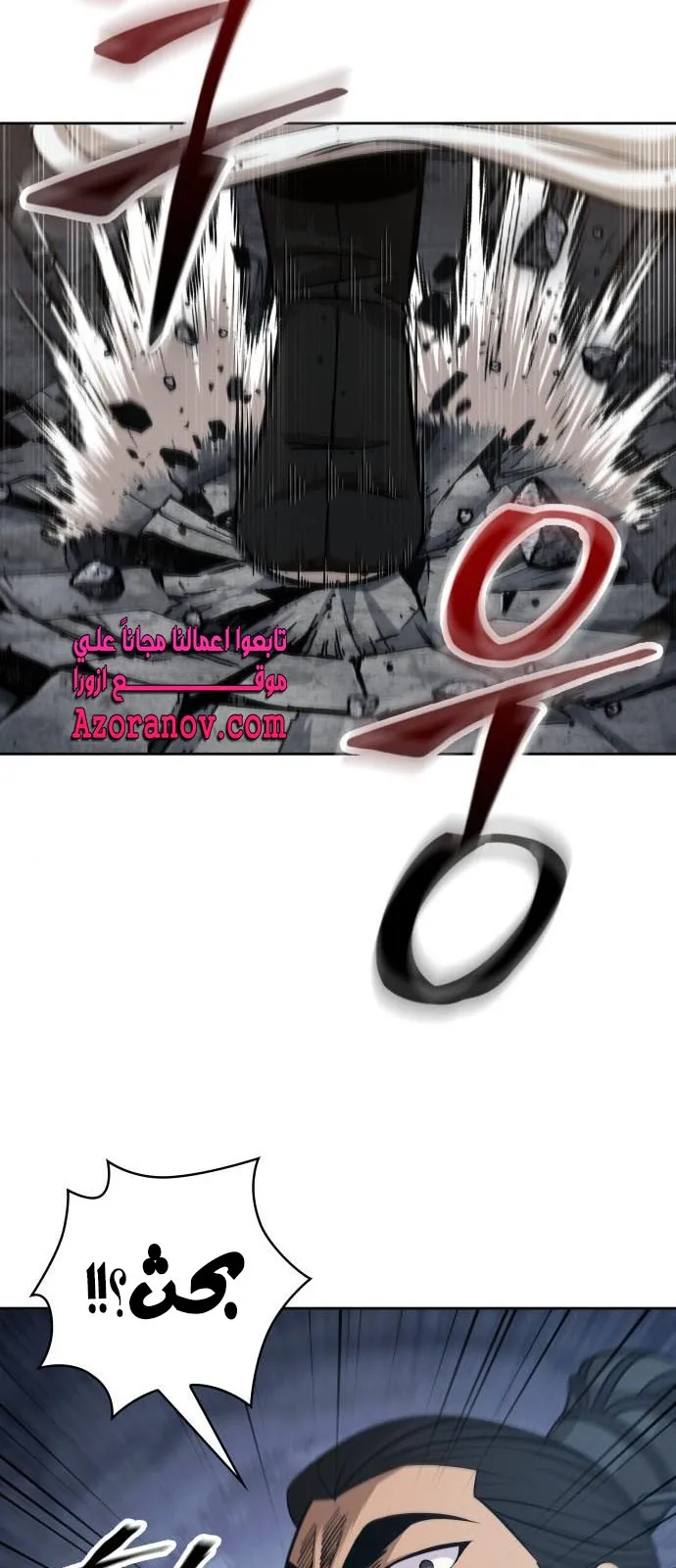 الصفحة 67 من 76
