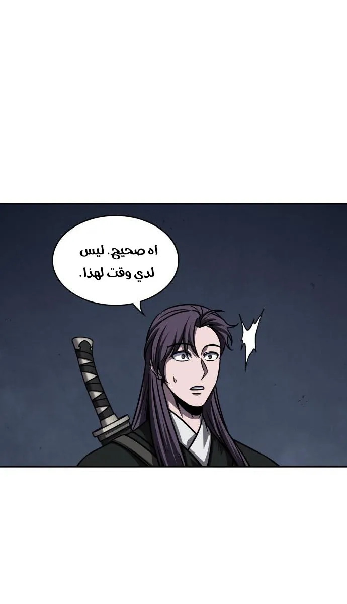 الصفحة 20 من 76