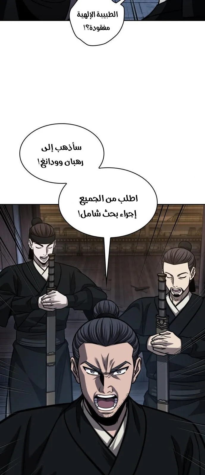 الصفحة 60 من 76