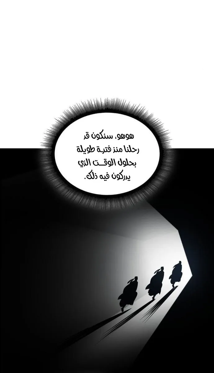 الصفحة 42 من 76