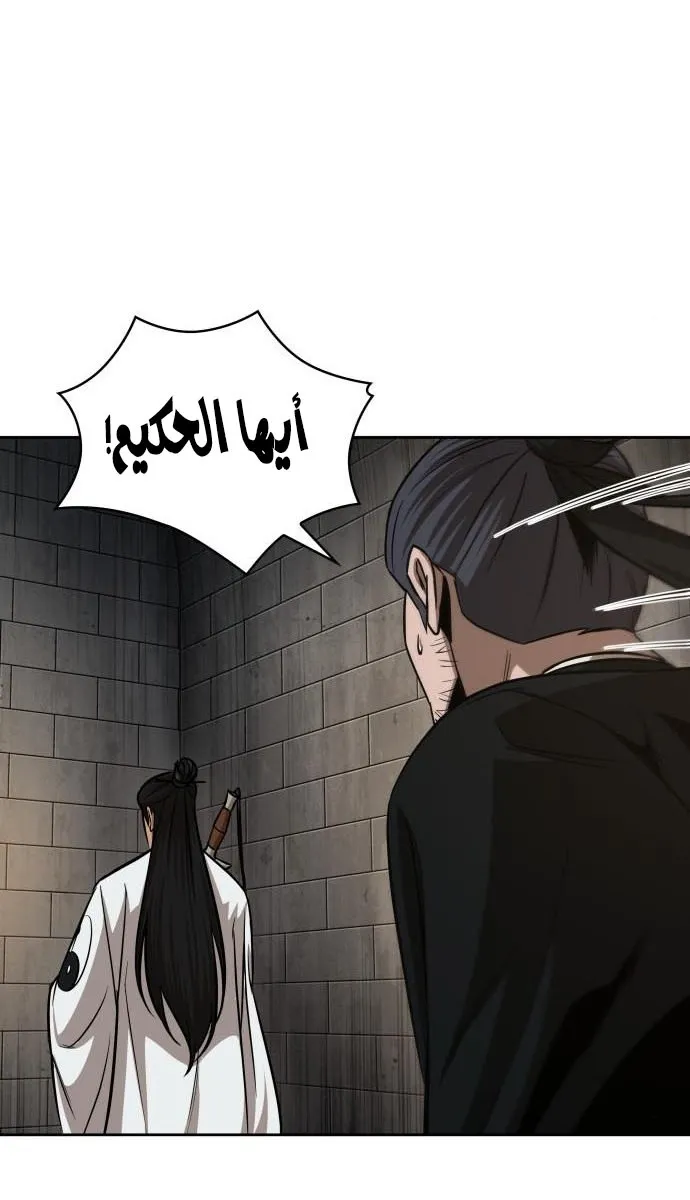 الصفحة 65 من 76