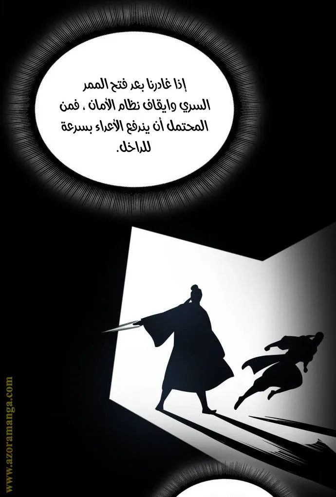 الصفحة 43 من 76