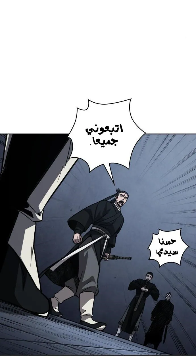 الصفحة 55 من 76