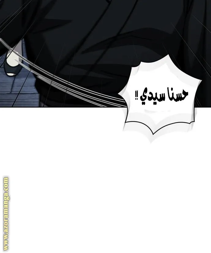 الصفحة 61 من 76