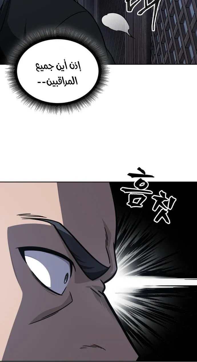 الصفحة 49 من 76