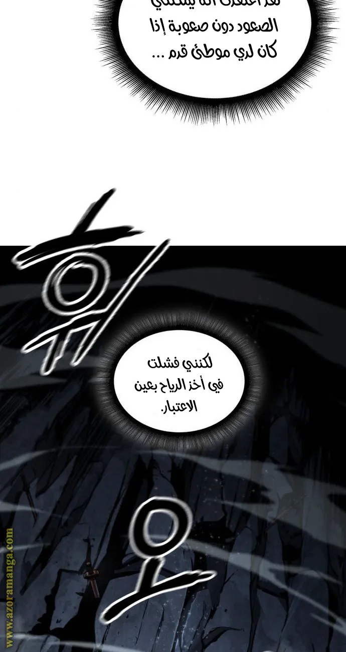 الصفحة 32 من 76
