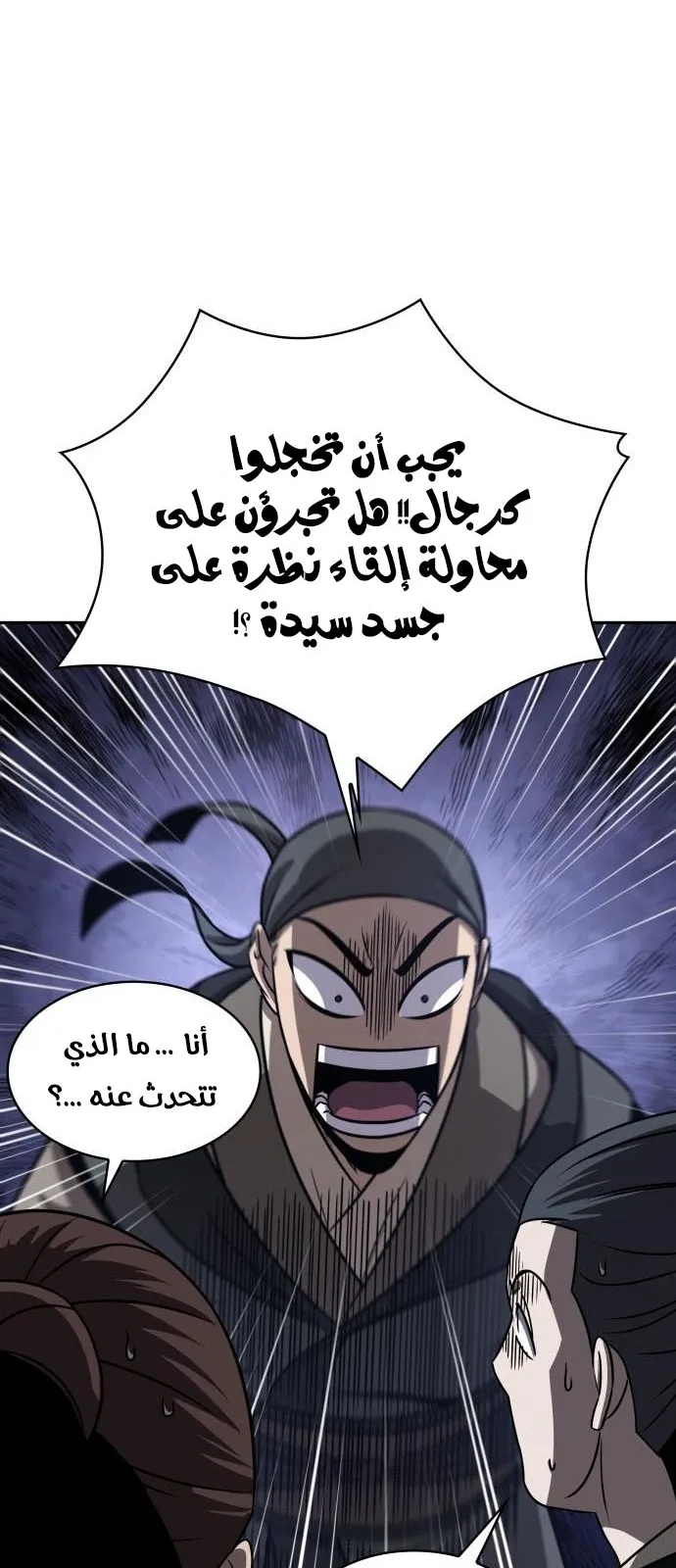 الصفحة 11 من 76