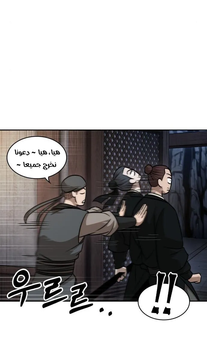 الصفحة 6 من 76