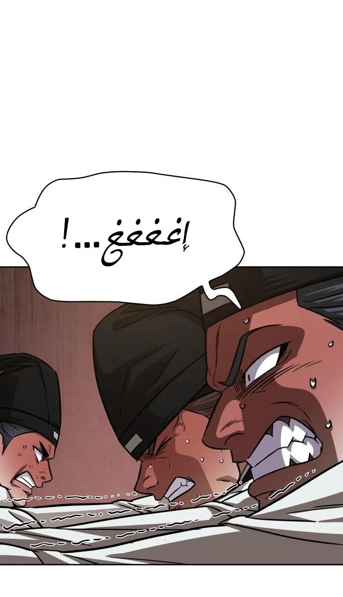 الصفحة 63 من 76