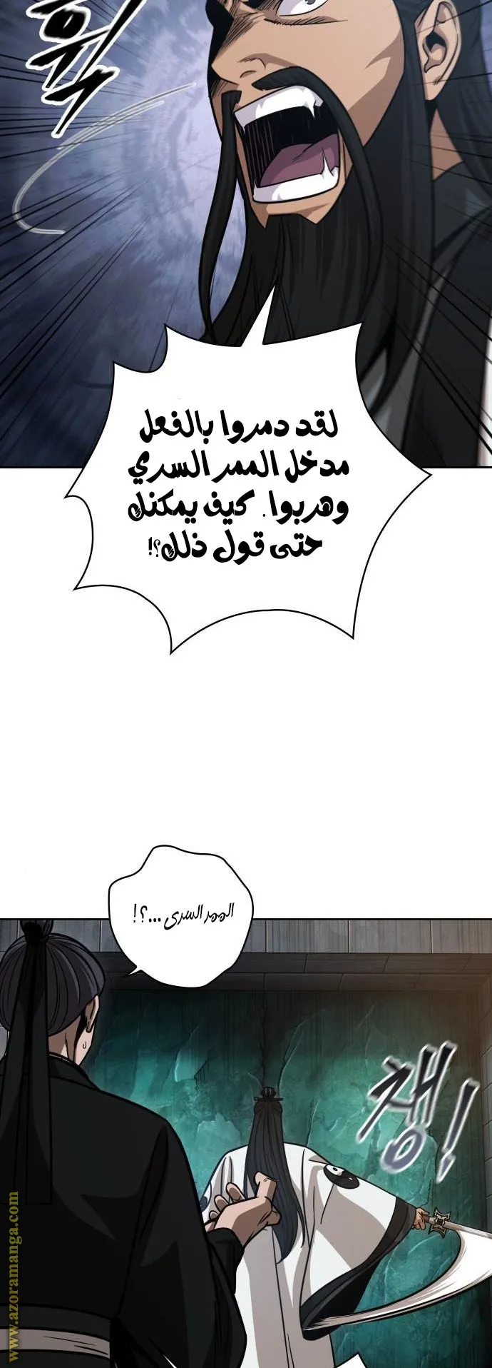 الصفحة 68 من 76
