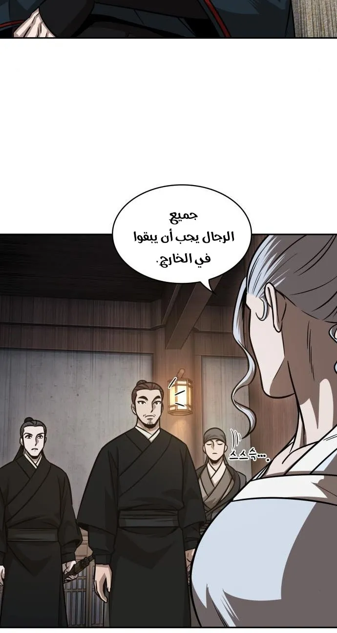 الصفحة 5 من 76