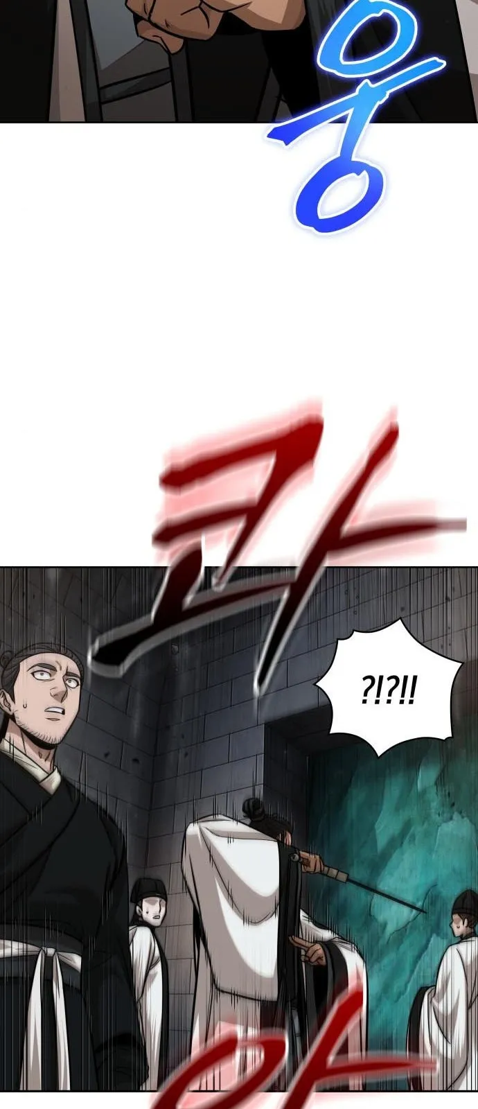 الصفحة 71 من 76