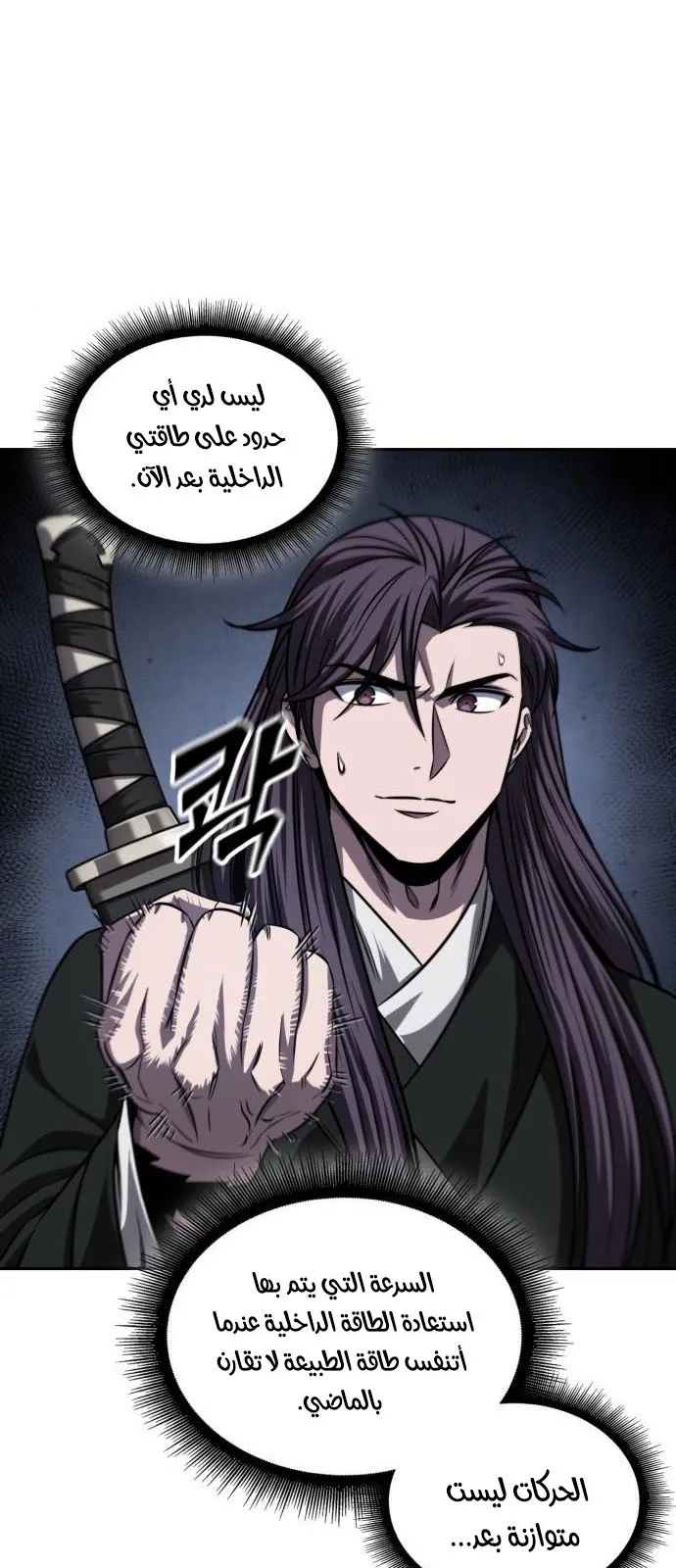 الصفحة 17 من 76