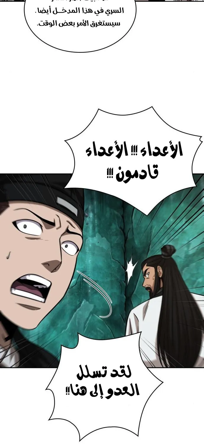 الصفحة 73 من 76
