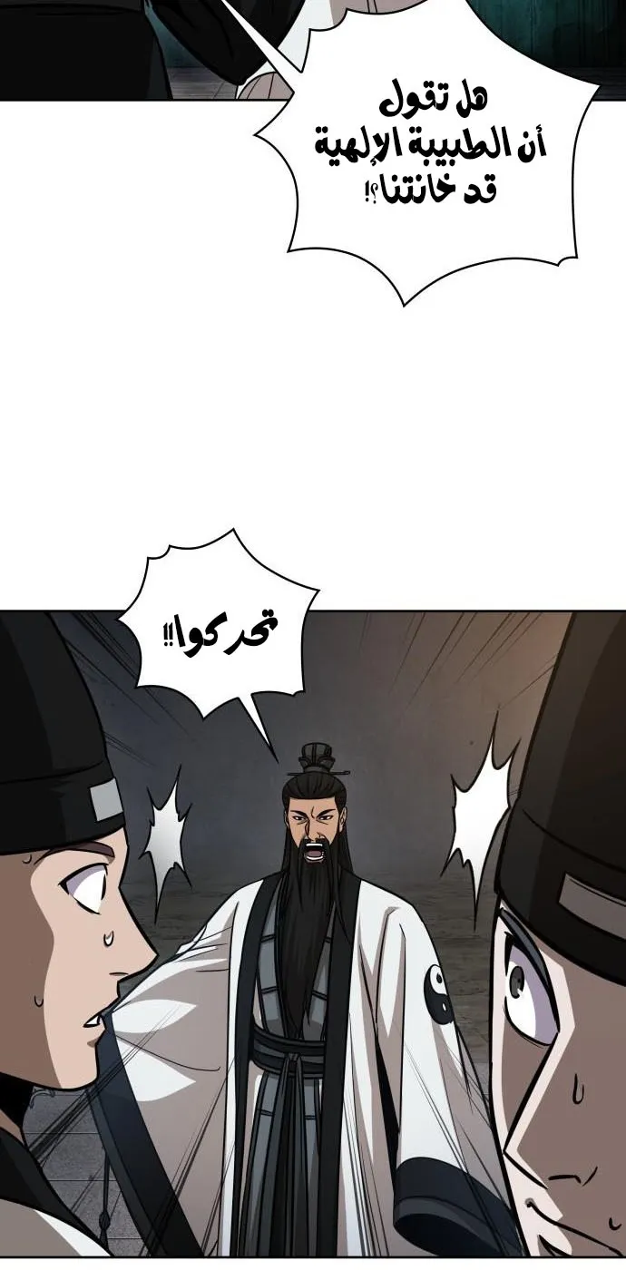 الصفحة 69 من 76