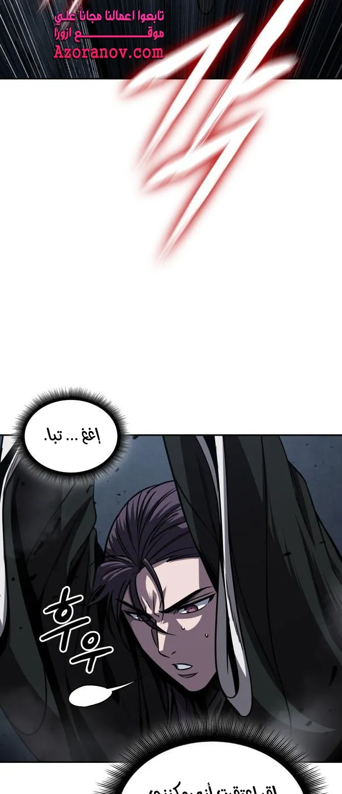 الصفحة 31 من 76