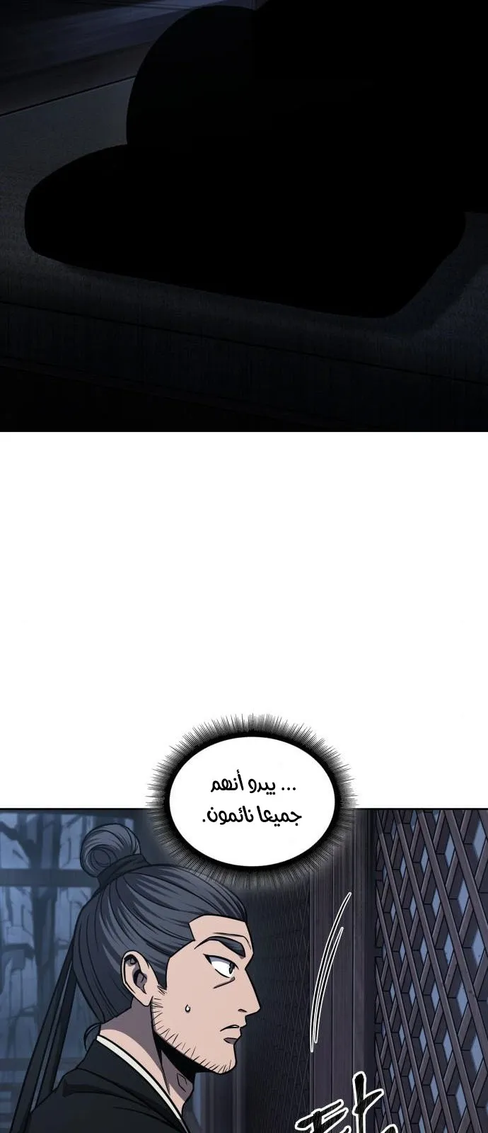 الصفحة 48 من 76