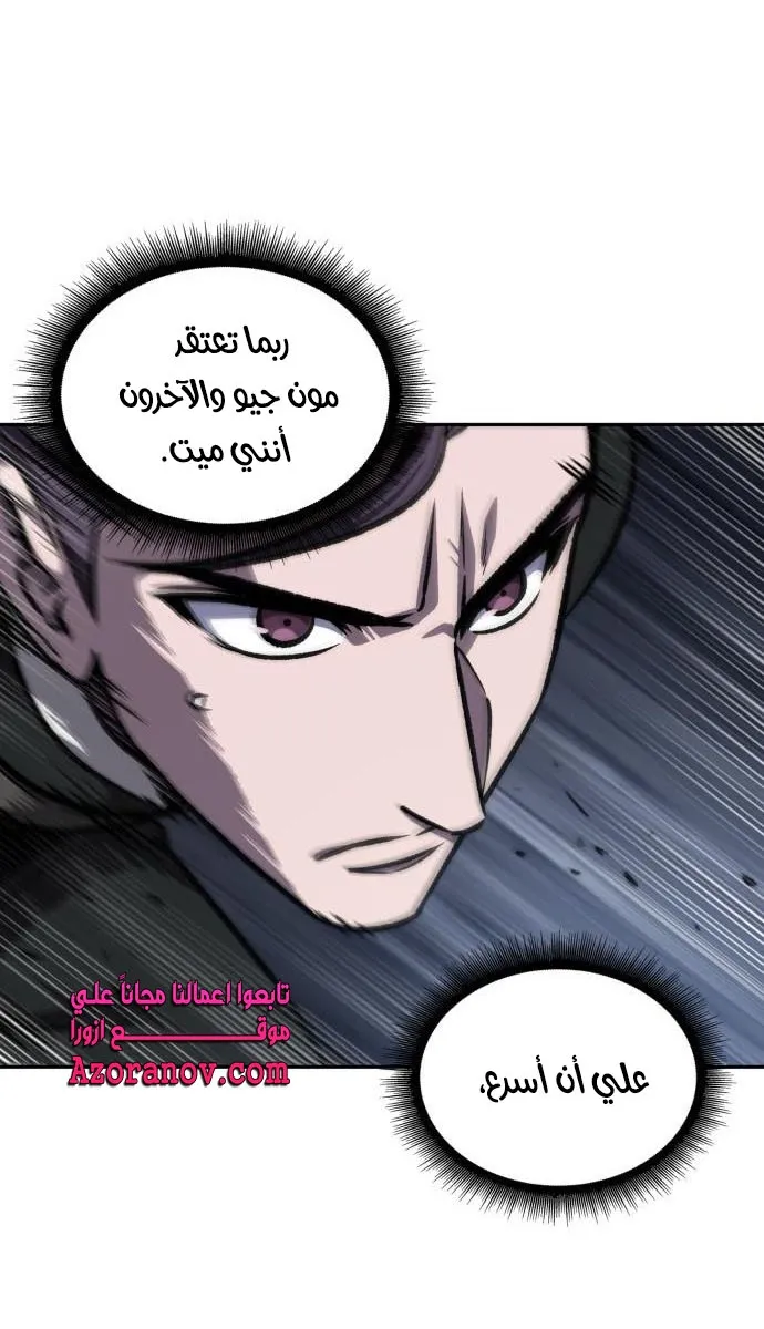 الصفحة 22 من 76