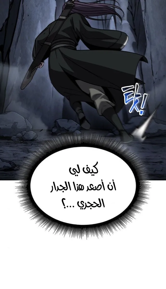 الصفحة 24 من 76