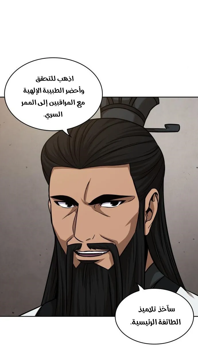 الصفحة 40 من 76